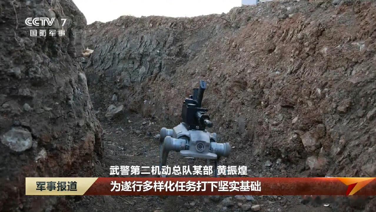 终于看到堑壕战，机器狗带头冲锋的画面了！堑壕战简直是步兵冲突遭遇战的噩梦，距