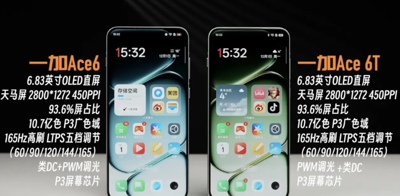 今天来聊聊一加的天马屏幕Ace6/Ace6T，都是主打165Hz高刷。他们的屏