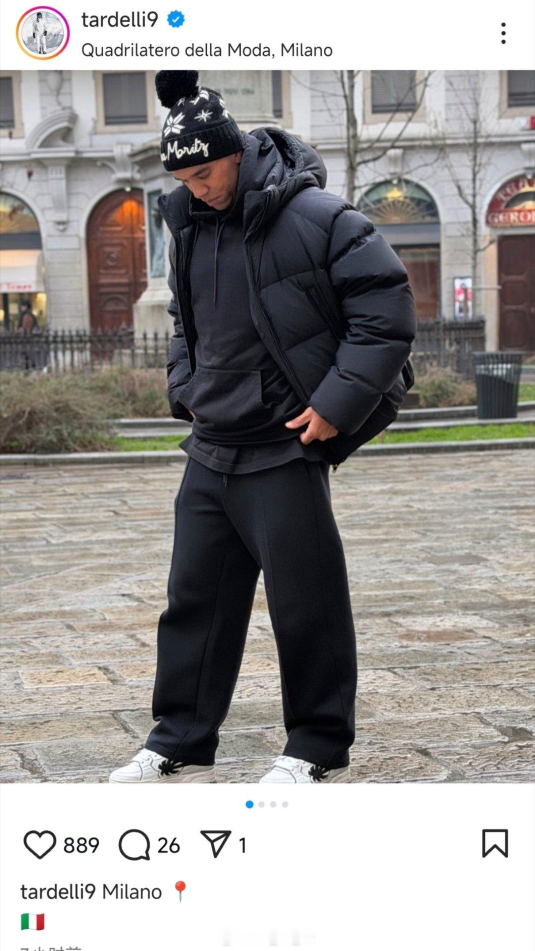 塔尔德利社媒动态自由橙山东泰山