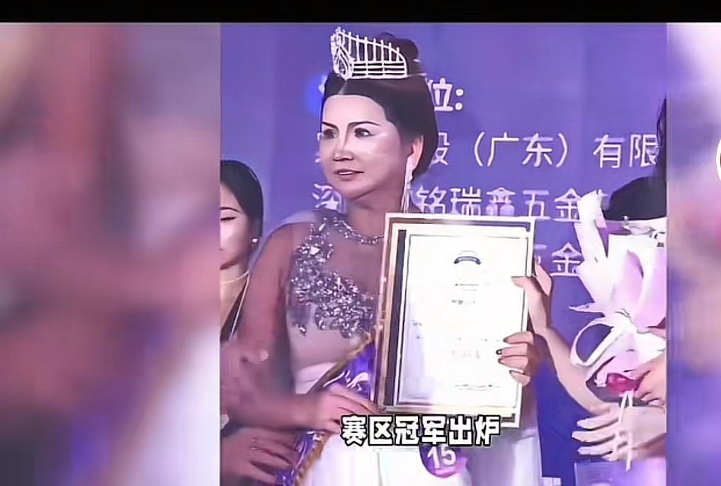 网友戏称广西2025选美大赛选了个“丈母娘”，此次选美大赛广东地区的结果出来了，