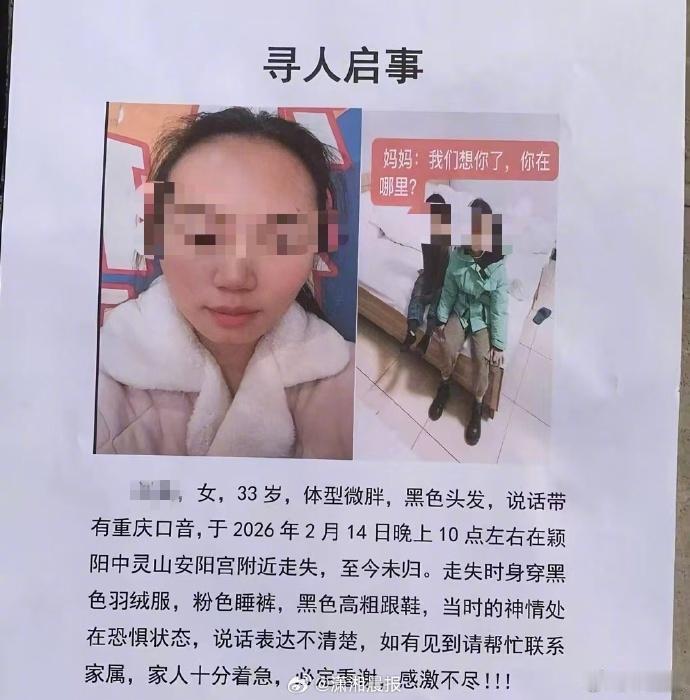 中灵山坠亡女子事件，真的疑点重重啊！一家人出游，为什么指定要去河南中灵山？
