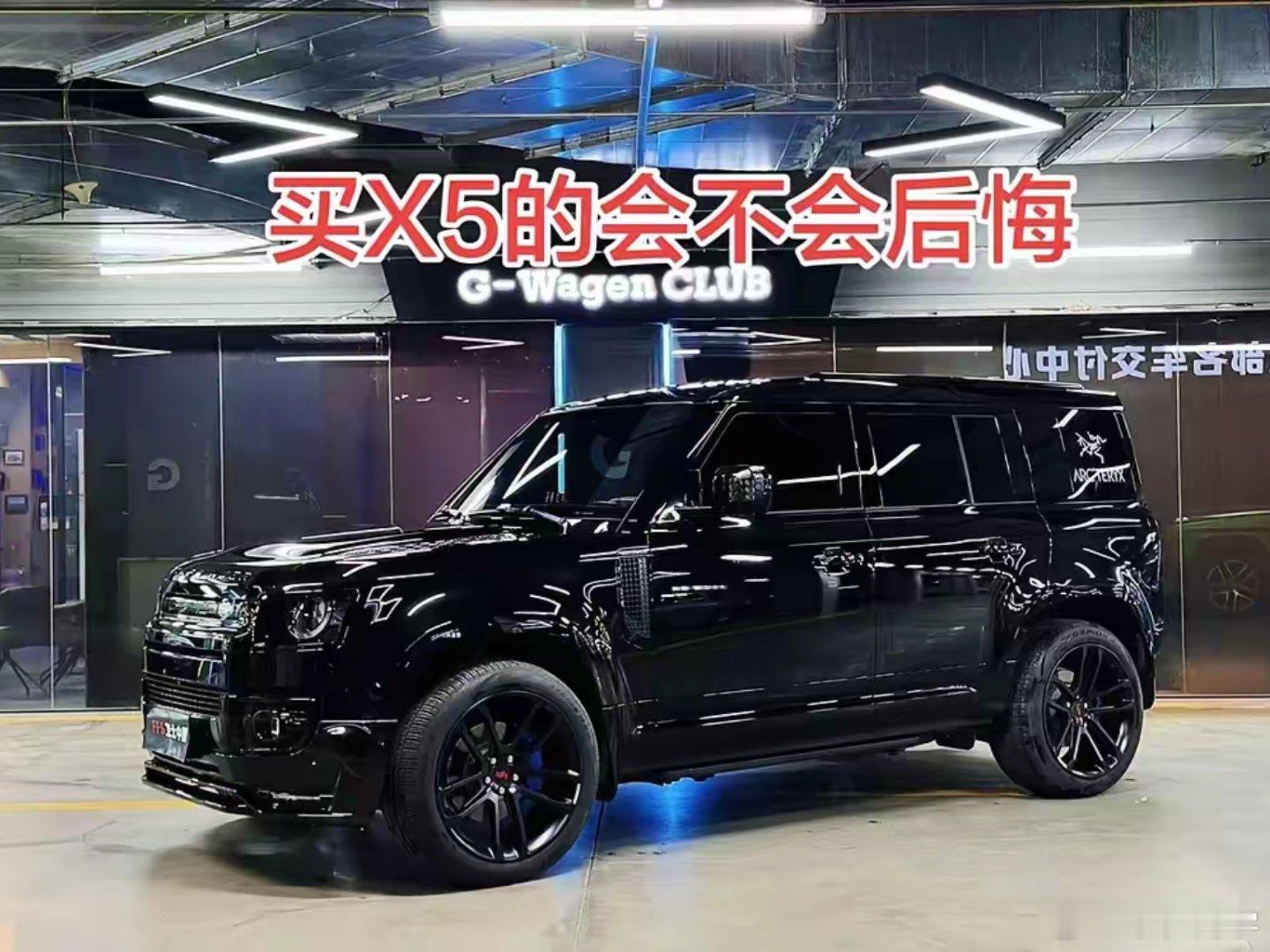 这么帅，应该没X5什么事吧路虎卫士硬派越野