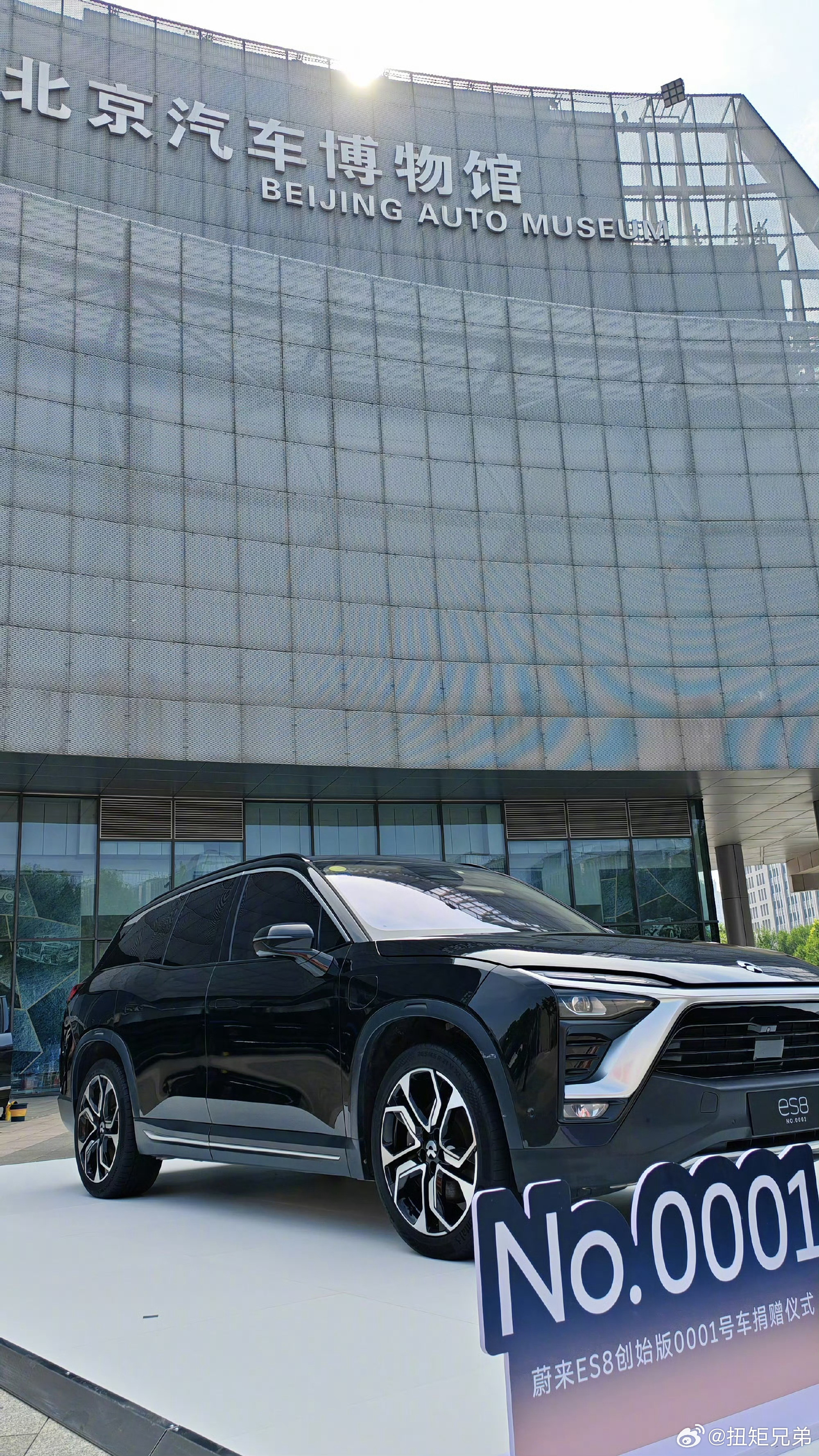 中国新能源里程碑的车蔚来es8是蔚来品牌第一个量产车型号其中es80001号车