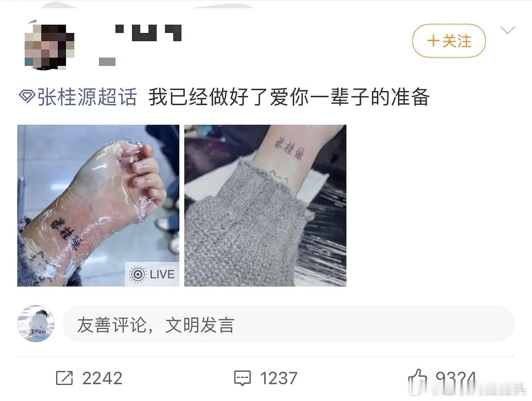 楼s的年龄再次刷新认知还有高手