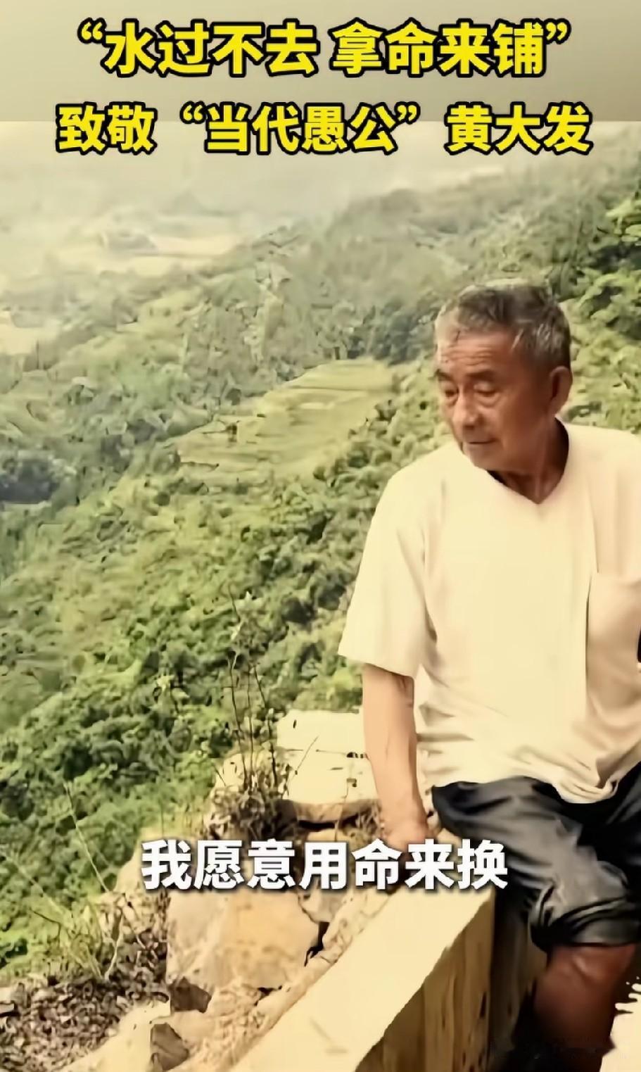 上世纪六十年代，那是一个火热的年代，河南林州“红旗渠”工程轰动了全国，贵州草王坝