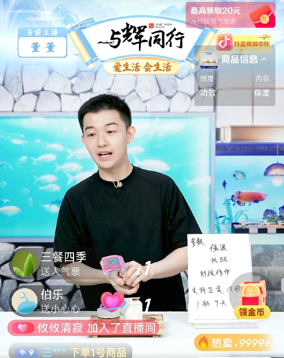 宇辉迟到，董董救场，扎马步直播，太搞笑！原来到了12点钟，宇辉那边还没有就位，然