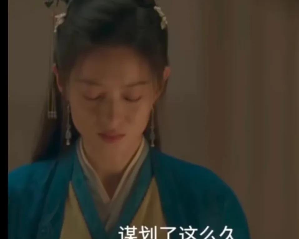 《藏海转》又一人上线，如果她不是藏海仇人中第三人，恐怕很难说通吧！从她与曹公公