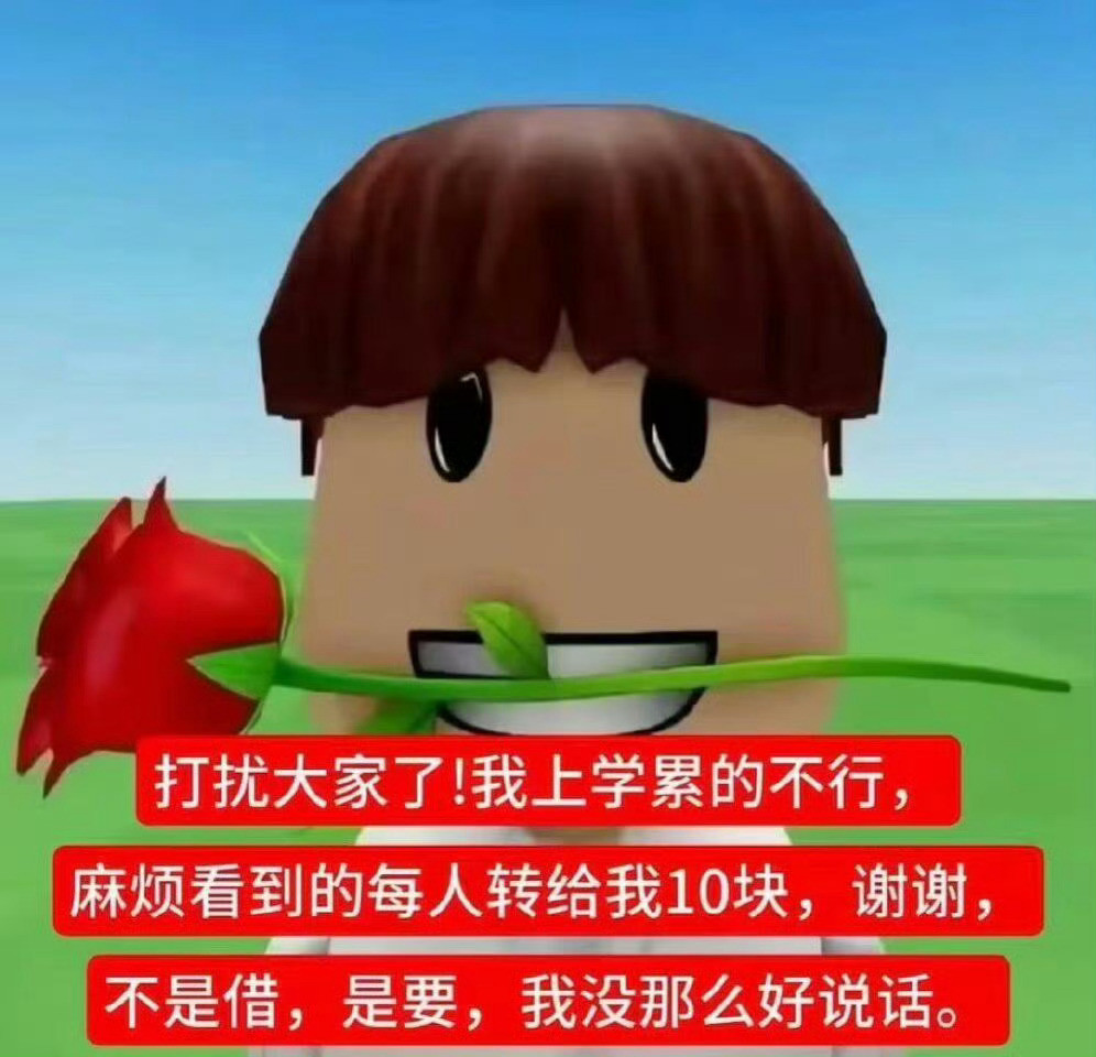 表情包分享｜展示微笑唇