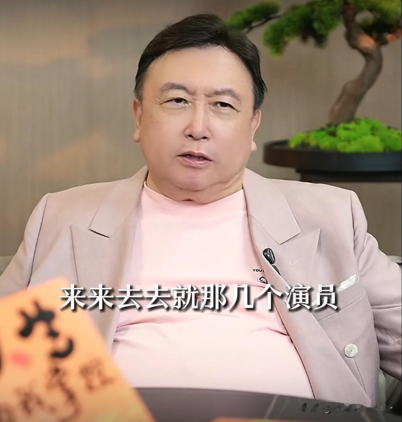 王晶说：“娱乐圈的空间是很窄的，大家会觉得为什么来来去去就那几个演员、导演？因为