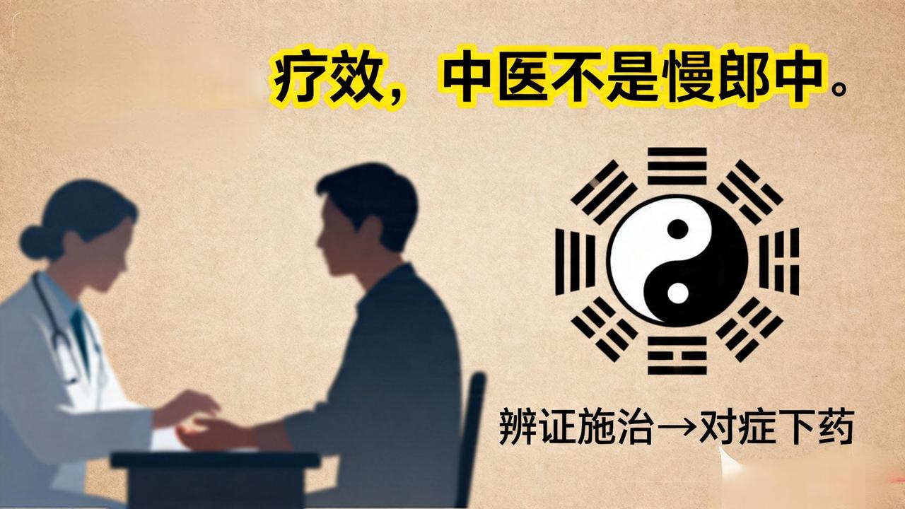 为什么那么多“中医黑”？是西方资本资本有组织的想要毁灭中医，是国内叛徒汉奸在配合