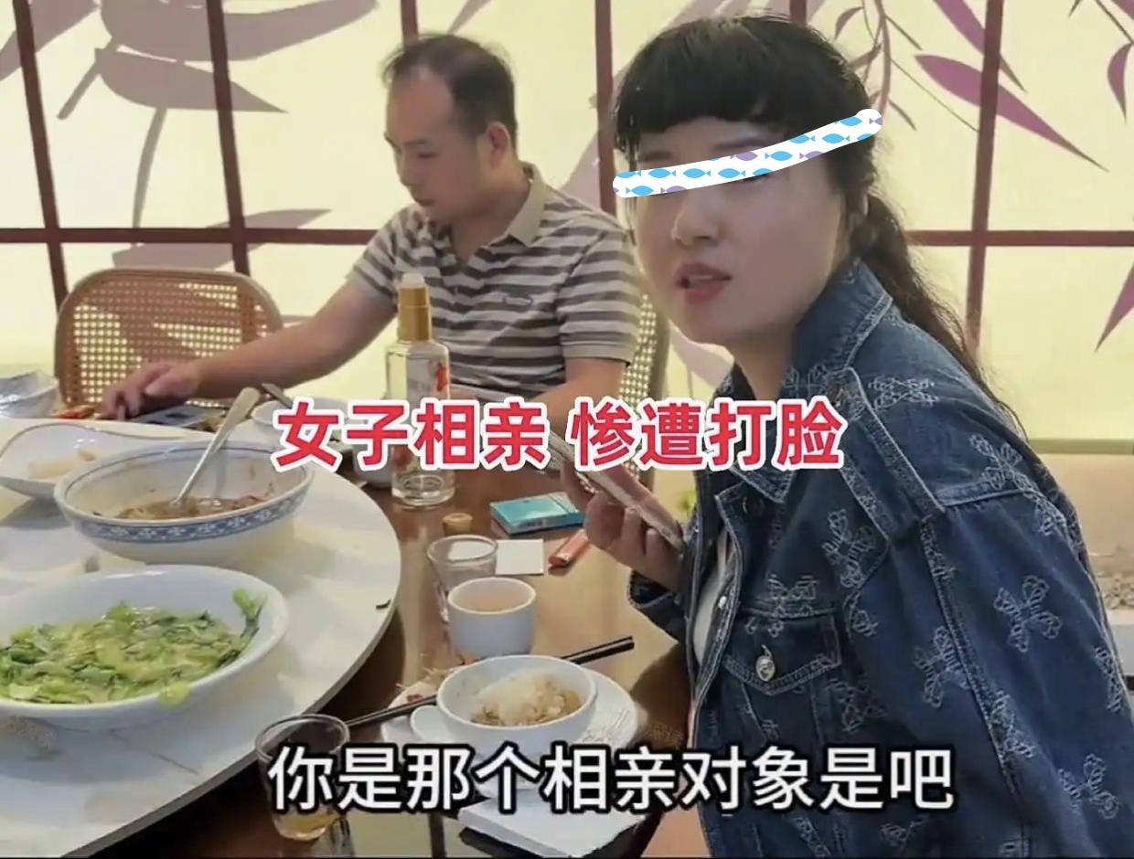女子相亲带两男一女蹭饭，小伙见状扭头就走。浙江一位32岁的女子经熟人介绍与一位