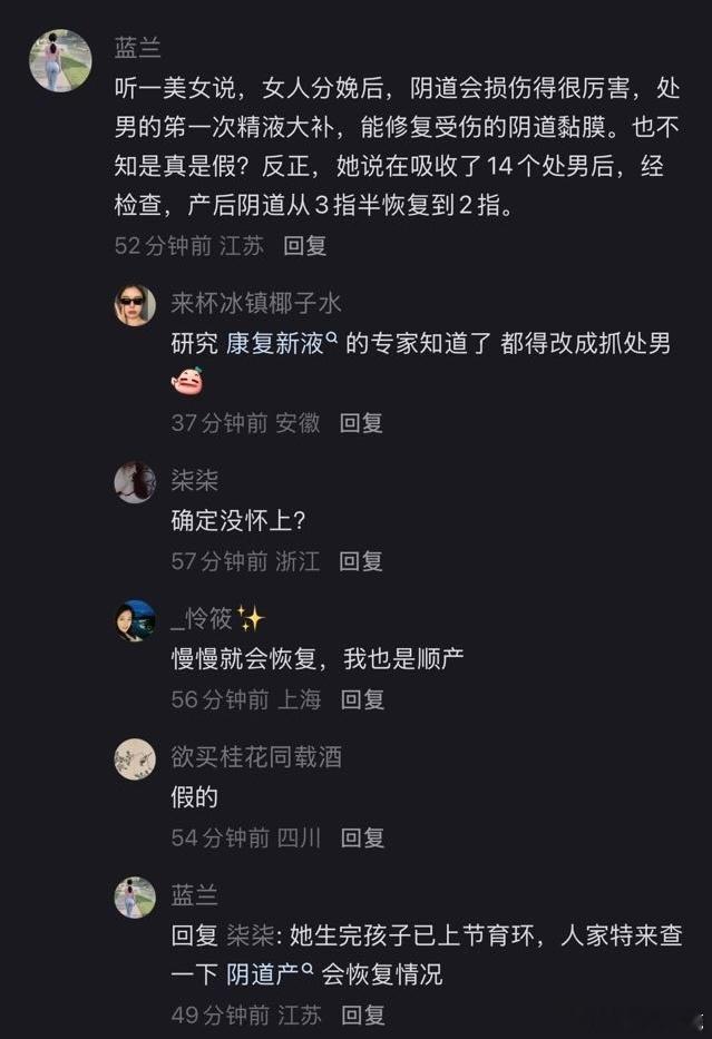 民间艺术观察