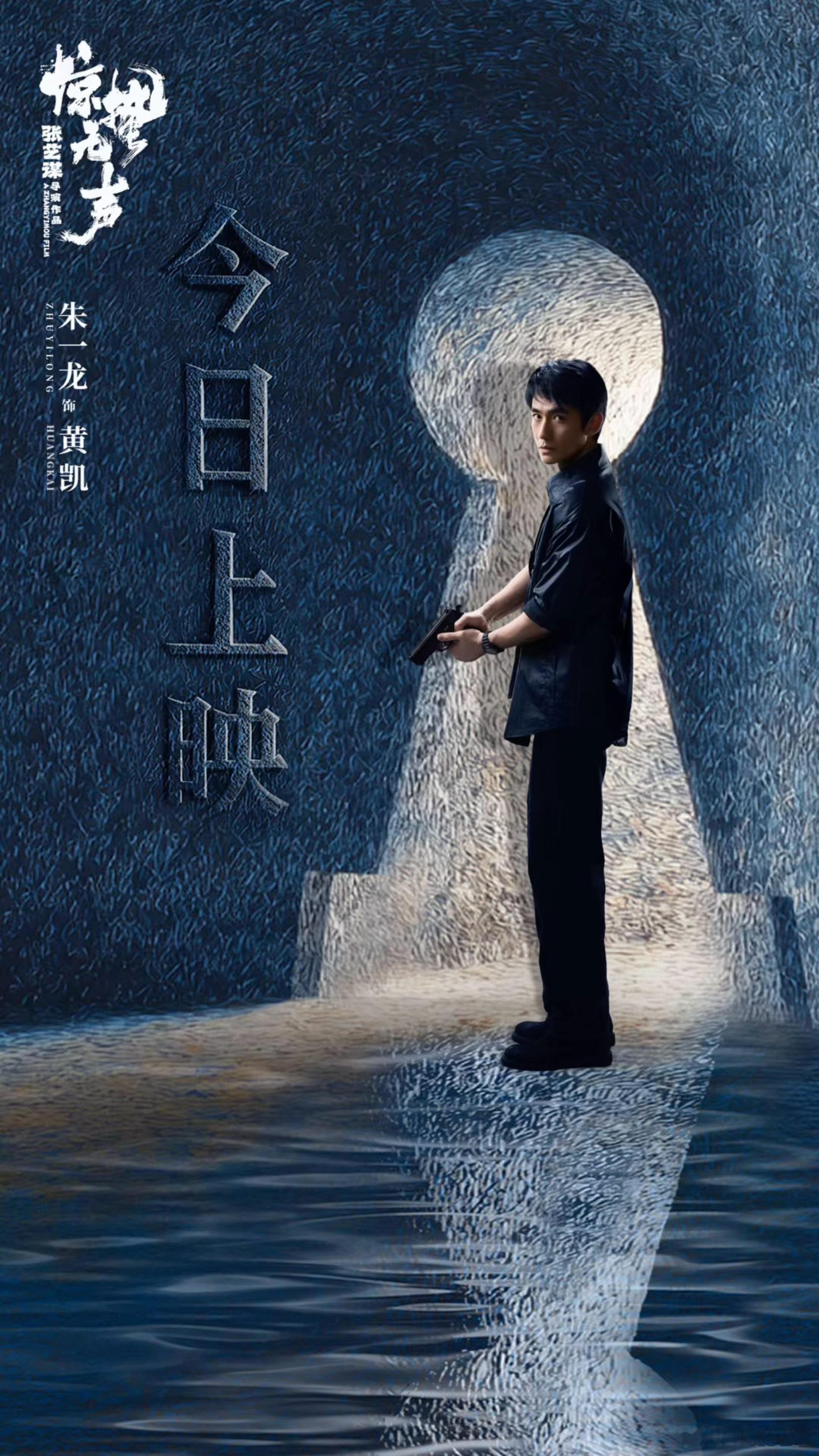 谁懂朱一龙变脸这一下朱一龙真的太会演了！《惊蛰无声》里从隐忍到崩溃，情绪切换自