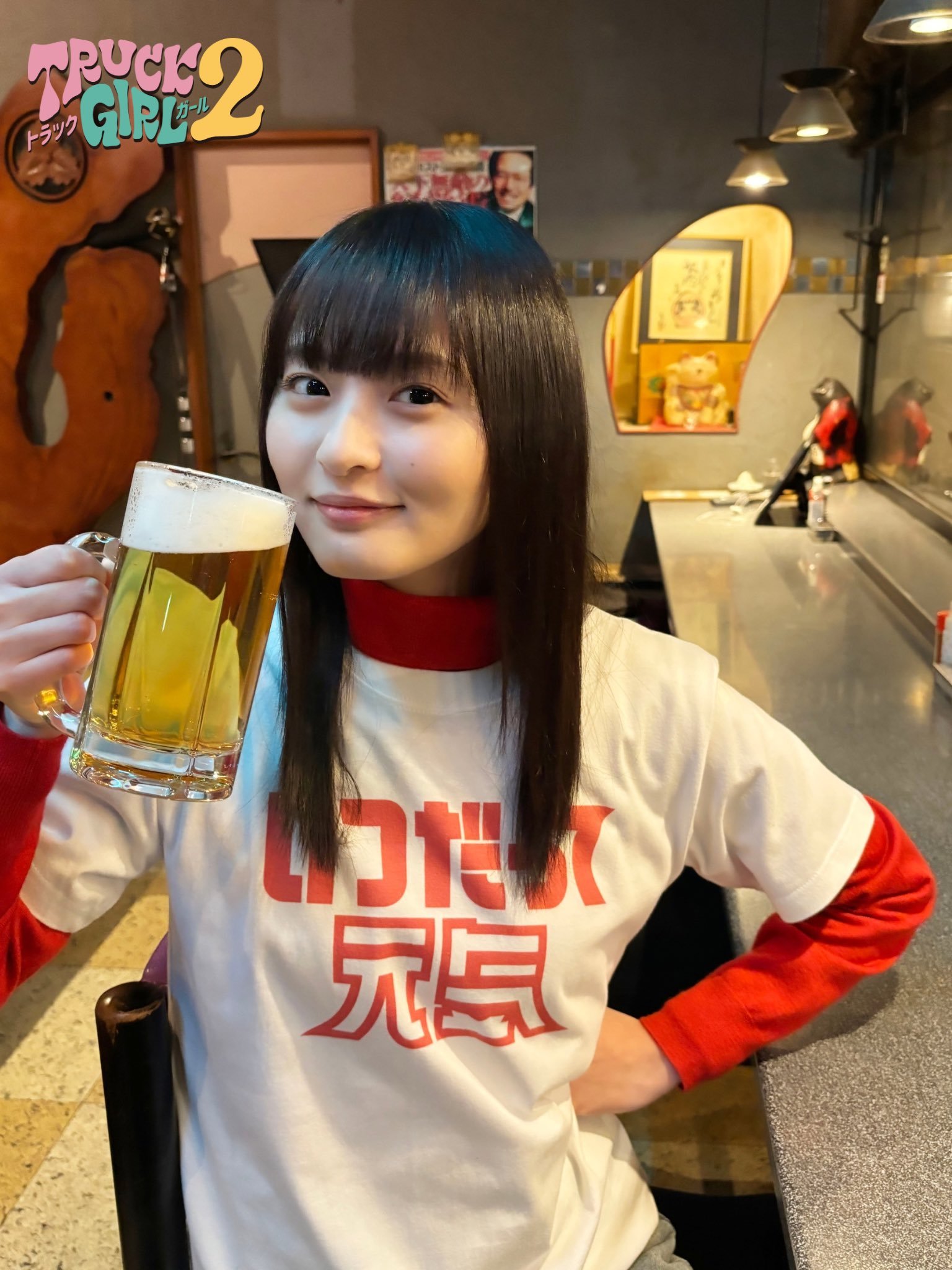 トラックガール2遠藤さくら​​​
