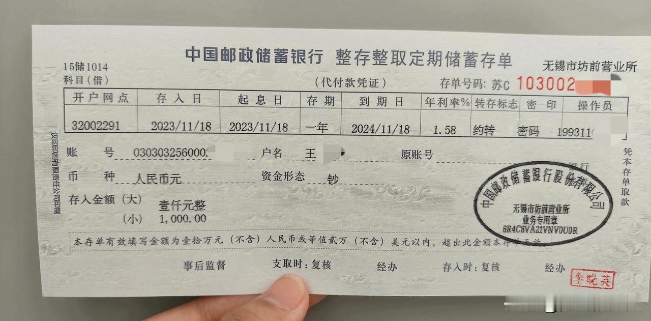 存款利息趋于零,你还存款吗?在没有好的投资前提下，存款还是最好的、安全的选择。