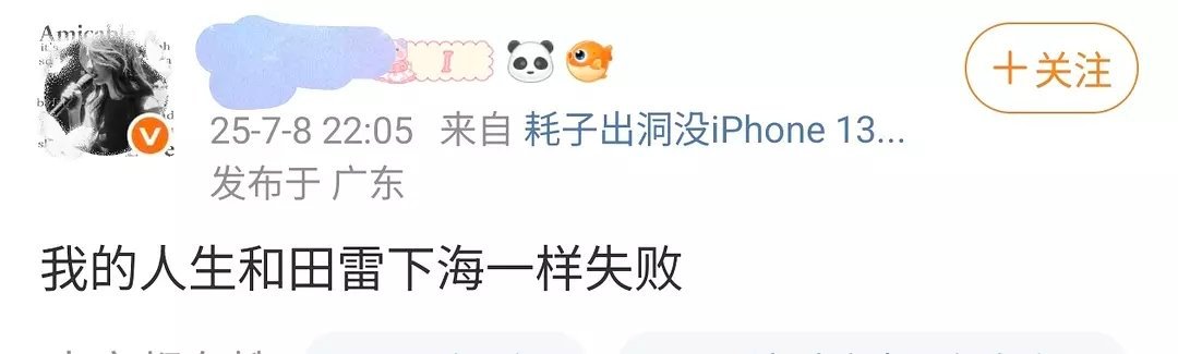啊超绝变脸！！哈哈哈哈哈哈哈哈哈哈笑发财了​​​