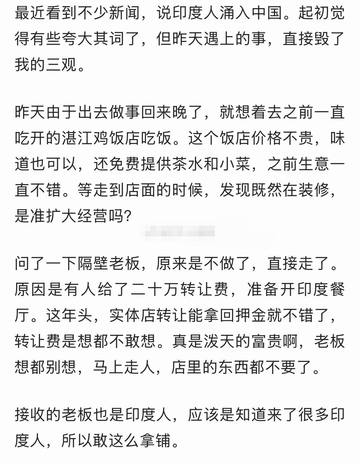 这是准备迎接泼天富贵吗？