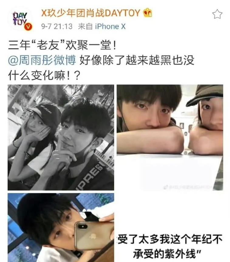 我宣布！和肖战最有CP感的女演员，马上要出现了，她就是肖战下一部戏《谍报上