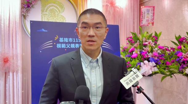 就在刚刚，台湾省基隆市长谢国梁正式宣布，7月29日，针对日本熊本县28日