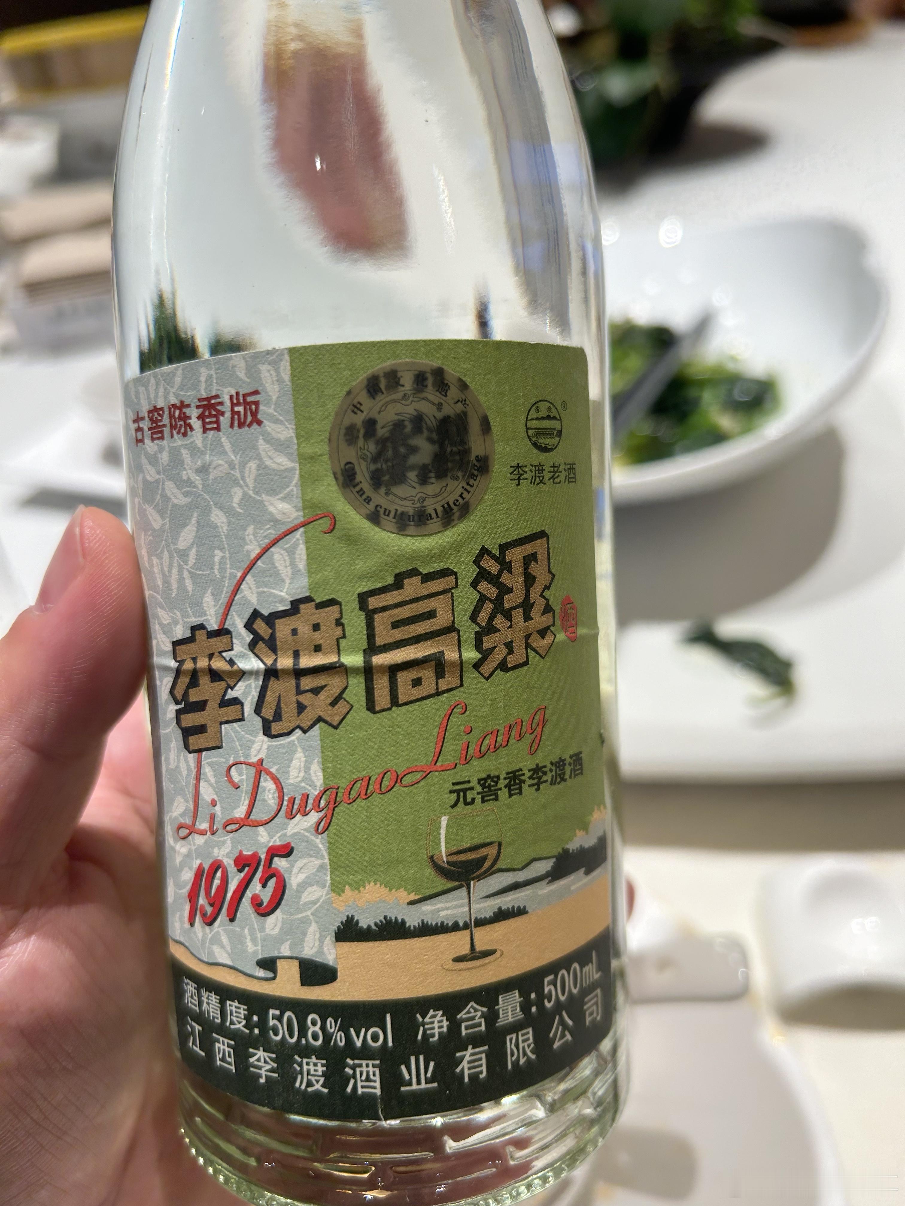 现在都只喝李渡高粱或者牛栏山了。。。另外可能很多90后、00后甚至很多80后都