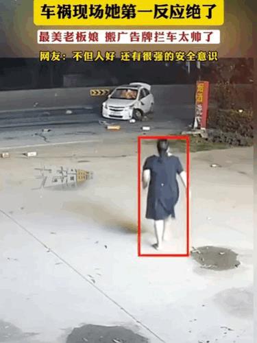 全网智商最高的女人！近日，河南一店铺老板娘在门口坐着，突然听到路边“咣当”一声巨