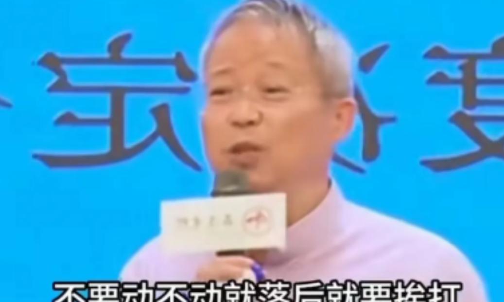 中国鲍鹏山扬言“别动不动就说落后就要挨打，你瞅瞅非洲，来中国留学，不仅不挨打，还