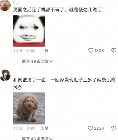 就是使劲儿说话