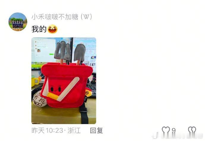 00后上班背的包太有生活了​​​