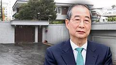 主要政党所属候选人是基于国务总理和国会议长等4个次要因素的“乙号警卫”对象。