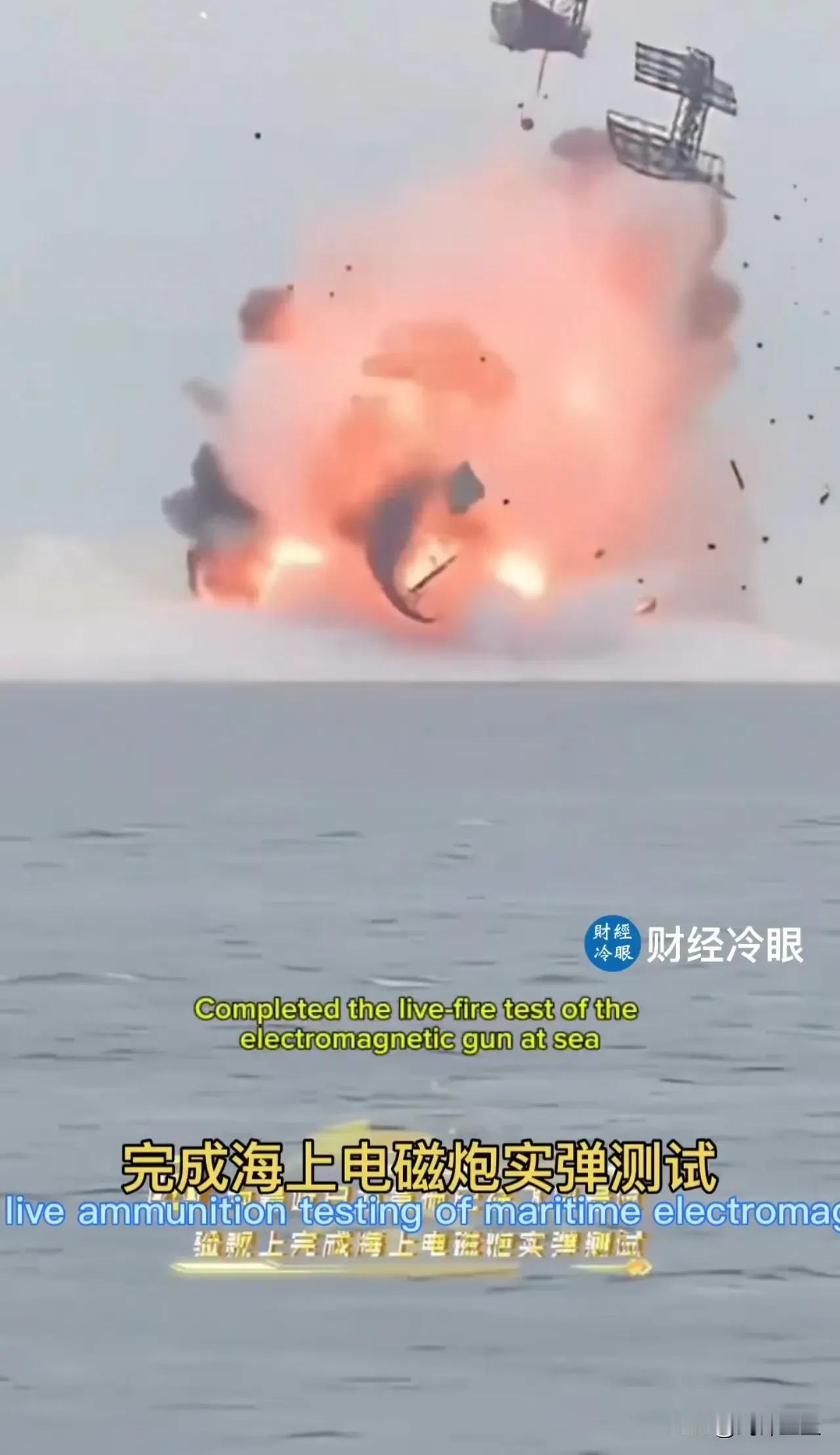 反贼嘴里的日本军力亚洲第一，电磁炮轻松击沉万吨驱逐舰真实的