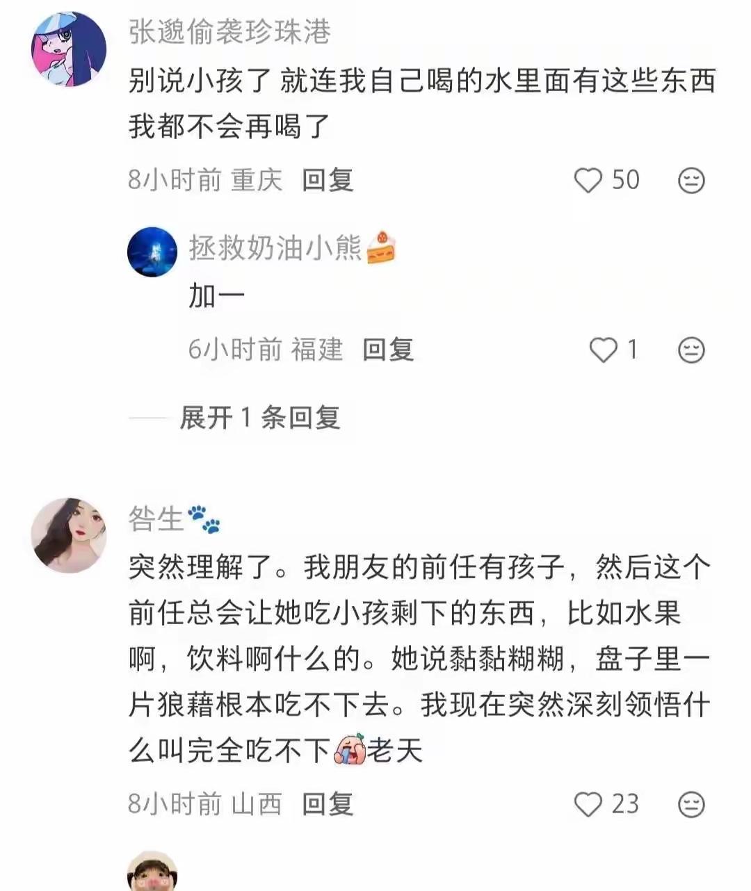 千万不要喝小孩喝过的水！