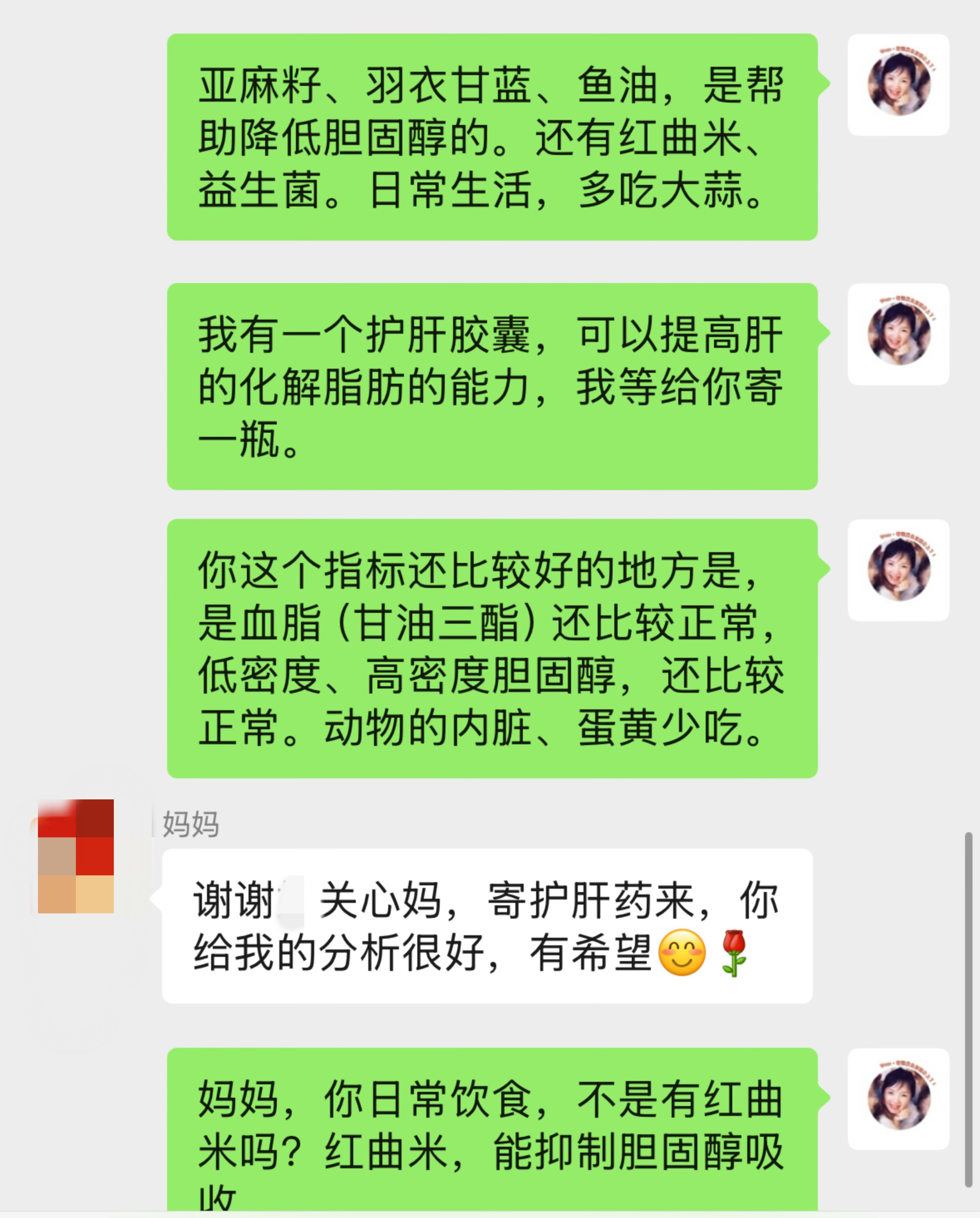 血脂异常，该如何改善？血脂异常，指甘油三酯异常、胆固醇异常、混合性高血脂和低密度