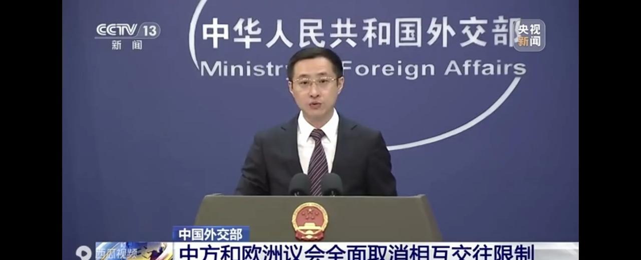 美国郁闷了！中欧将同步取消对相互交往限制！就在美国推出“对等关税”不久，中欧达成