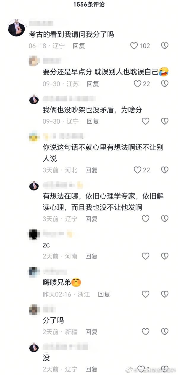 这种评论的意义呢？​​​