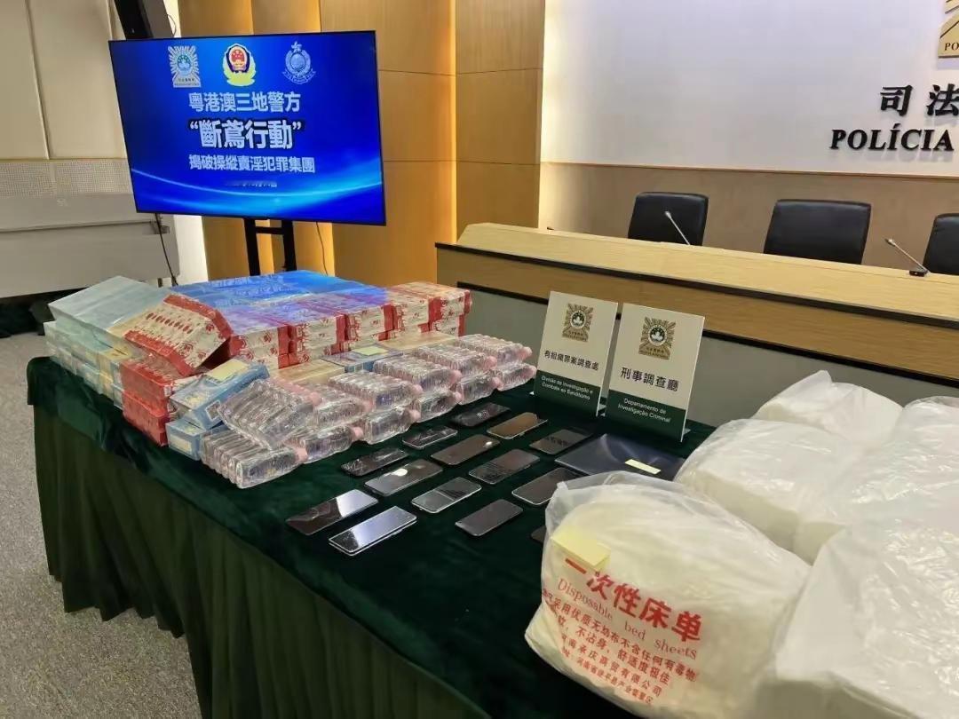 粤港澳三地警方开展“断鸢”联合行动，一举捣毁一个跨境操纵卖淫集团！该团伙搭建招嫖