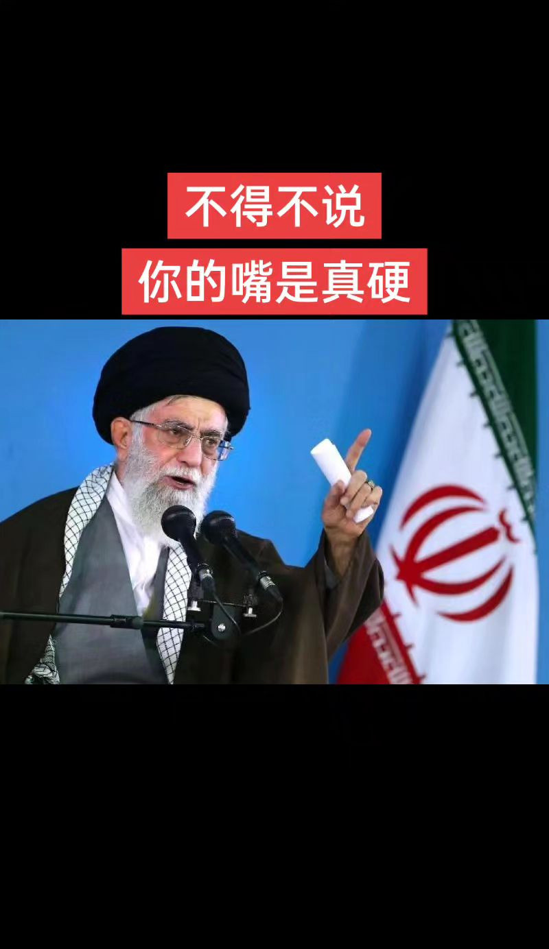 四个小时被打成筛子，防空像摆设。中东这地方，简直乱成一锅
