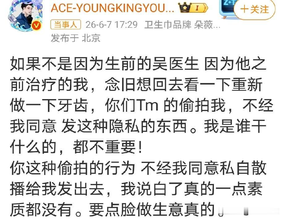 这个牙科诊所也是够了，完全没有任何职业道德，如果这样的话，以后谁还去他们那看病。