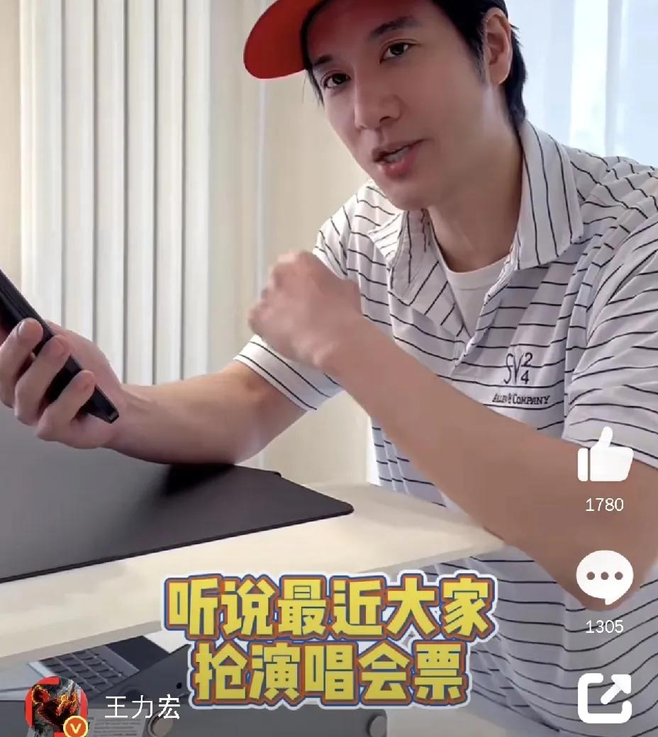 王力宏，太紧张了！6月16日下午，王力宏在社交平台发布了一段视频，视频里的王