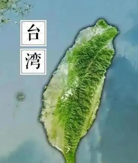 台湾是中国最容易下错的一手棋！如果没有决死之心，却想贪不世之功，必将给中国引入