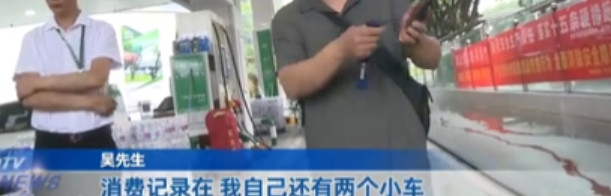 到底是谁的问题？重庆，男子开摩托车去加油，加油员给他加了5.47升，可男子却觉得