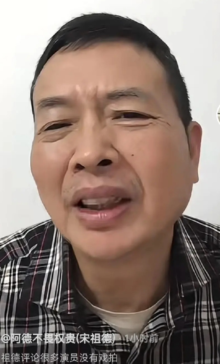 宋老师讲很多导演演员无戏可拍电视台存的片子大概可以播十年，所以拍了也没人要。