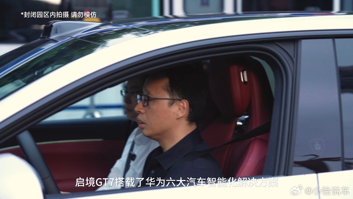 王兴兴为乾崑智驾ADS5点赞36个传感器加896线激光雷达，这套硬件组合放在2