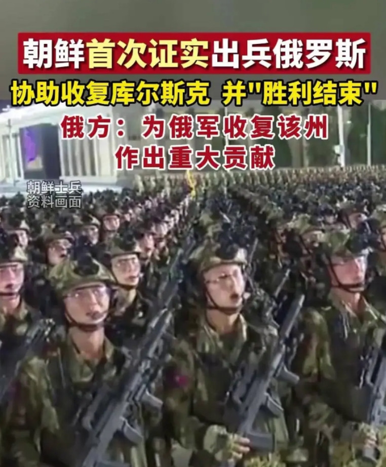 朝鲜这个民族真的值得敬佩，安安稳稳地过日子不要，喜欢上打仗了，本来俄乌战争朝鲜可