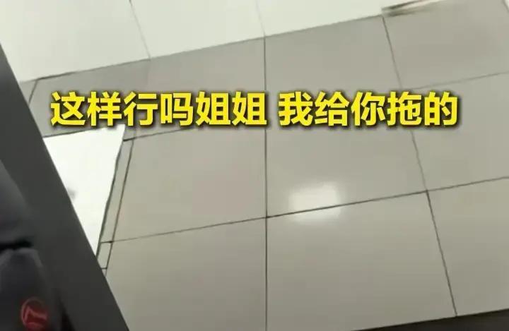 山东一男子在加油站上完厕所，被工作人员拦下要求拖地，理由是“保持干净”男子当场拒