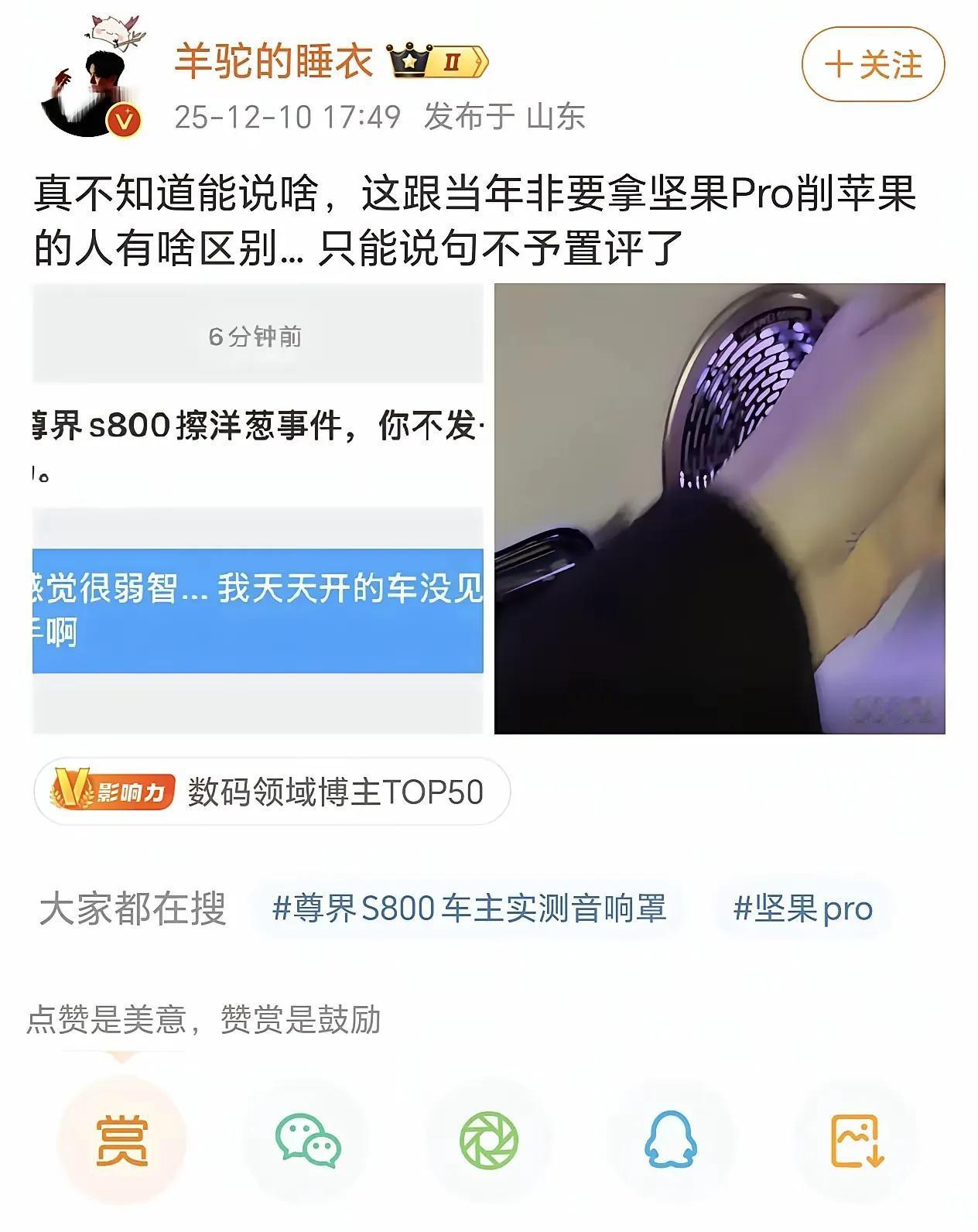 洋葱也没想到[捂脸哭]