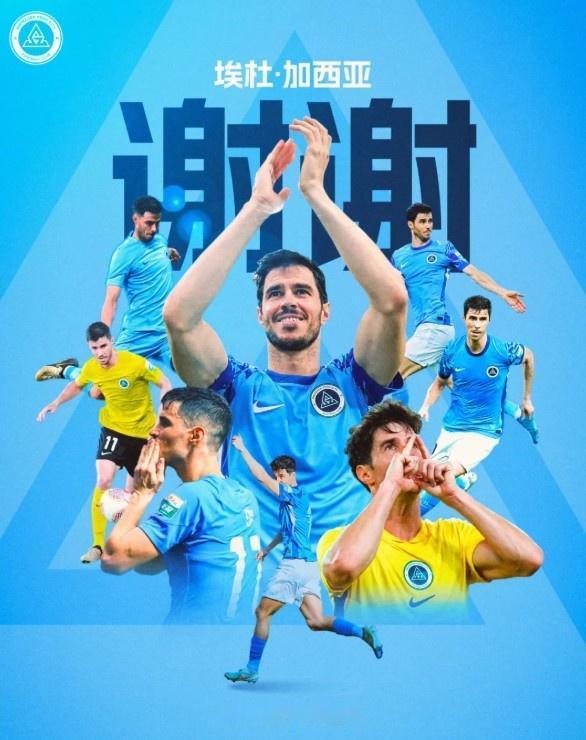 估计深圳新鹏城队这三个官宣离队的外援让球迷唏嘘了！深圳新鹏城官宣三位外援离队