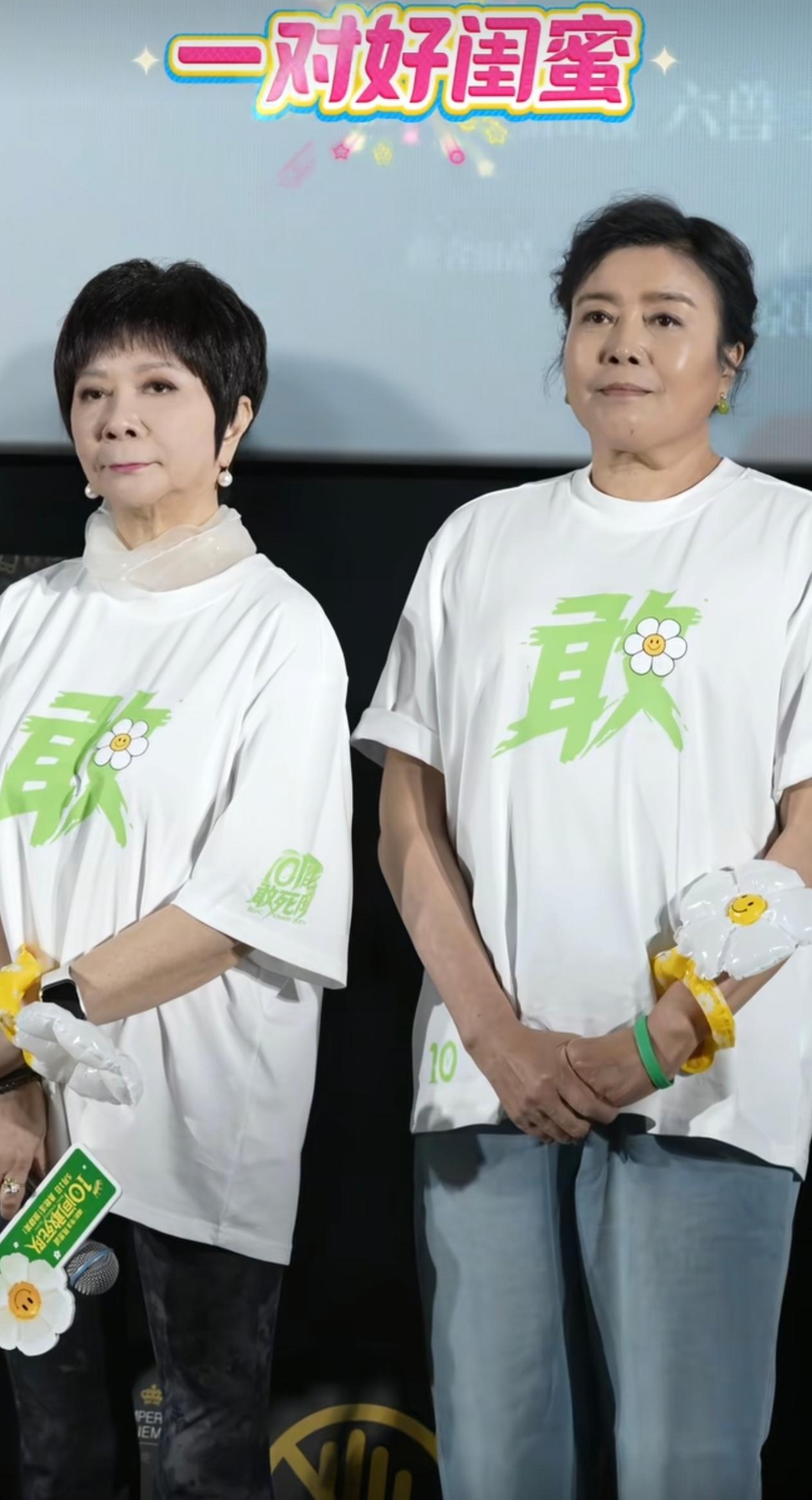 64岁蔡明和66岁丁嘉丽同框出席活动，一对好闺蜜合体状态超好！