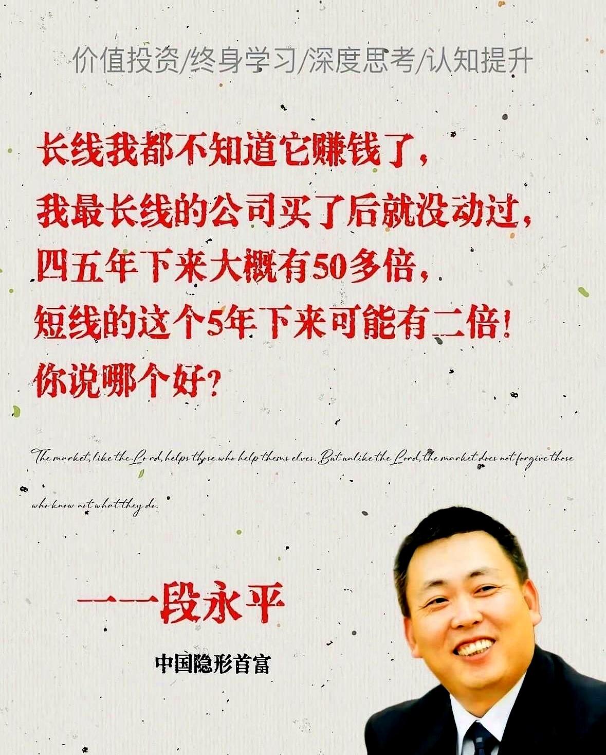 夜里两点，键盘灯把脸映得发白。想起段永平说过的那句狠话：一个账户买完就丢着，四