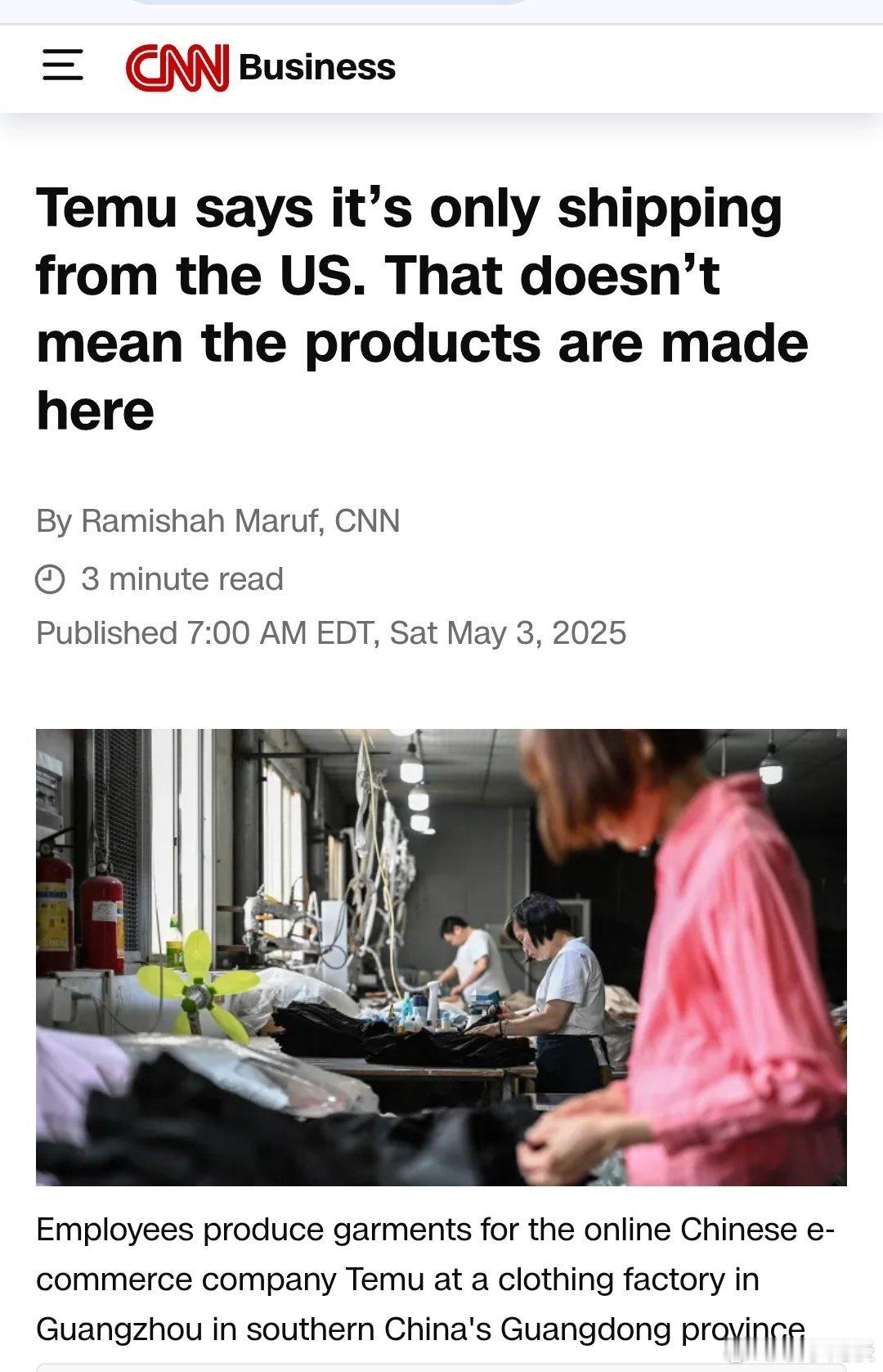 【Temu说只从美国发货，并不意味着产品是在美国生产的】CNN——在美国一项关