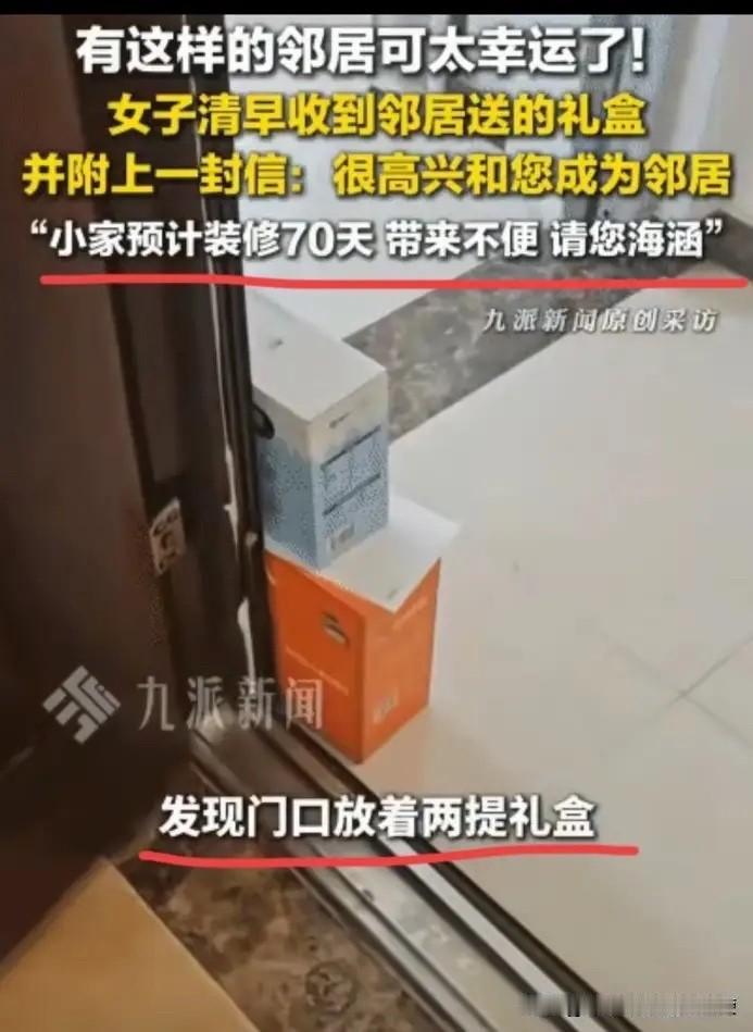 “破防了！”2026年5月，山东青岛某小区，女子下班回家刚打开家门，就发现门口整